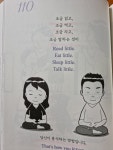 [알라딘서재][오늘의 한문장] 하루 1분 마음챙김 [오늘의 한문장] 하루 1분 마음챙김