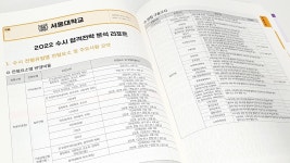 [알콩달콩 듀콩] 책과 통하는 블로그, 알라딘 서재!