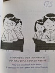 [알라딘서재][오늘의 한문장] 하루 1분 마음챙김 [오늘의 한문장] 하루 1분 마음챙김