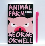 [알라딘서재][서평] 동물농장 _ 조지 오웰 _ 문예출판사 [서평] 동물농장 _ 조지 오웰 _ 문예출판사