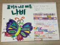 [알라딘서재]유쾌하고 즐거운 그림책! ^^ 유쾌하고 즐거운 그림책! ^^