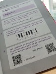 [알라딘서재]기초실용음악화성학
