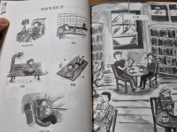 	[친절한 묘묘씨님의 서재] 책과 통하는 블로그, 알라딘 서재!