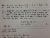 [알라딘서재][마이리뷰] 버드나무에 부는 바람