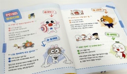 [알콩달콩 듀콩] 책과 통하는 블로그, 알라딘 서재!