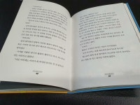 [세상을빛내라] 책과 통하는 블로그, 알라딘 서재!