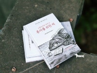 [알라딘서재]소란스러운 세상 속 혼자를 위한 책 #10 소란스러운 세상 속 혼자를 위한 책  #10