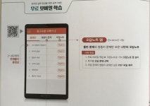 [알라딘서재]초등 상위권 수학 실력 완성 천재교육 최고수준 5-2