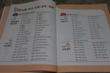 [유화] 책과 통하는 블로그, 알라딘 서재!
