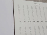 [알라딘서재](서평) 플러스펜 수채화 원데이 클래스 (서평) 플러스펜 수채화 원데이 클래스