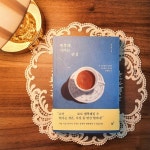 [버터럼 책장] : 알라딘