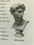 [알라딘서재]벌거벗은 미술관 벌거벗은 미술관