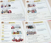 [알라딘서재]3학년 1학기 복습 & 2학기 예습 같이하는 교과연계 초등독해문제집