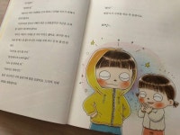 [러블리지남매님의 서재] : 알라딘