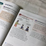 [알라딘서재]한국사능력검정시험 심화 | 에듀윌 한국사 2주끝장으로 완벽 대비 | 한국사 교재 추천 한국사능력검정시험 심화 | 에듀윌 한국사... 