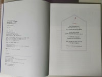 [알라딘서재]서평후기 - 플러스펜 수채화 원데이 클래스 서평후기 - 플러스펜 수채화 원데이 클래스