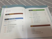 [알라딘서재]왕초보자를 위한 영어 읽기 비법 교재