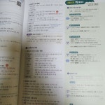 [알라딘서재]한능검이 처음이라면 적극 추천합니다.