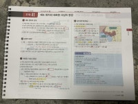 [알라딘서재]에듀윌 한국사능력검정시험 2주끝장 심화 추천합니다!