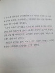[알라딘서재][오늘의 한문장] 안녕, 나의 빨강머리 앤