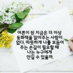 [알라딘서재]나에게 낭독은 글과 깊게 만나는 시간! 나에게 낭독은 글과 깊게 만나는 시간!