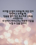 [알라딘서재]나에게 낭독은 글과 깊게 만나는 시간! 나에게 낭독은 글과 깊게 만나는 시간!