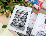 [알라딘서재][독서중5] 딱 하나만 선택하라면, 책 - 데비 텅
