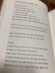 [알라딘서재]마인드 & 바디 밸런스 마인드 & 바디 밸런스