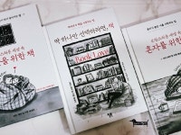 [알라딘서재]딱 하나만 선택하라면, 책 #10 딱 하나만 선택하라면, 책  #10