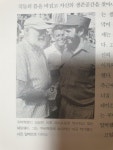 [알라딘서재]제2부 냉철한 이성을 찾아서 우리 모두 현실을 직시... 제2부 냉철한 이성을 찾아서우리 모두 현실을 직시...