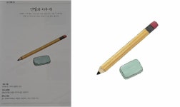 [알라딘서재][서평/드로잉] 나의 첫 아이패드 드로잉 - 경향BP