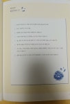 [알라딘서재][서평]색연필로 그리는 모던민화 컬러링북 [서평]색연필로 그리는 모던민화 컬러링북