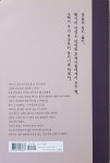 [단미그린비의 서재] : 알라딘