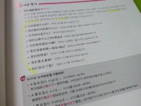 [알라딘서재]한권으로 끝내보겠습니다. HSK 한권으로 끝내기 5급!