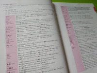 [알라딘서재]한권으로 끝내보겠습니다. HSK 한권으로 끝내기 5급!