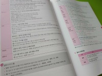 [알라딘서재]한권으로 끝내보겠습니다. HSK 한권으로 끝내기 5급! 한권으로 끝내보겠습니다. HSK 한권으로 끝내기 5급!