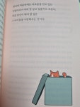 [알라딘서재]회복력 수업#자기계발