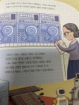 [알라딘서재]나는 프로그래머가 될거야 나는 프로그래머가 될거야