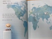 [알라딘서재]나만의 미술관으로 퇴근하는 하루