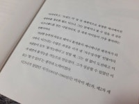 [알라딘서재]중등필독도서, 어휘력과 문해력 쑥쑥! 청소년평전의 매력 중등필독도서, 어휘력과 문해력 쑥쑥! 청소년평전의 매력