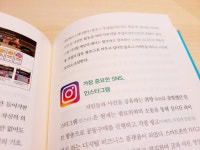 지인CAF&인스토리 | [cartier012 서재] : 알라딘