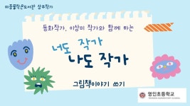 [하늘바람처럼] : 알라딘