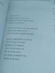 [알라딘서재][그림에세이] 어떤 날에도 위로는 필요하니까 [그림에세이] 어떤 날에도 위로는 필요하니까