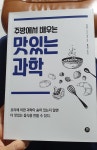 [lemonic83님의 서재] : 알라딘