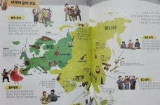 [알라딘서재][153 음악지식사전] 음악 지식이 쑥쑥 자라는 음악 상식 여행 [153 음악지식사전] 음악 지식이 쑥쑥 자라는 음악 상식 여행