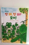 [편안한 휴식처] "책과 통하는 블로그, 알라딘 서재!"