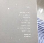 [그림책 읽는 어른, 김샛별] : 알라딘