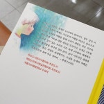 [그림책 읽는 어른, 김샛별] : 알라딘
