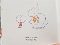 [글나무의 독서기록] : 알라딘