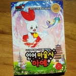 [rubydh99님의 서재] 책과 통하는 블로그, 알라딘 서재!